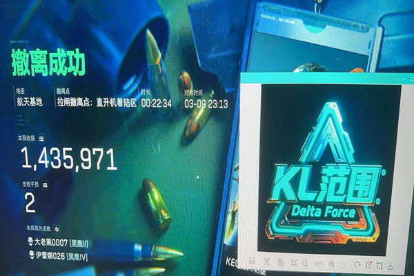 三角洲外挂锁设备吗软件效果